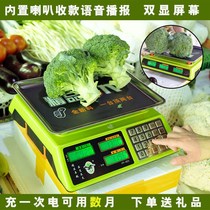New electronic scale commercial small scale 30KG pricing scale electronic weighing kitchen fruit household vegetables