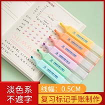 Class 2 of 3 years highlighter pen students use fluorescent marking pen light color marking pen color large capacity endorsement artifact set of large capacity