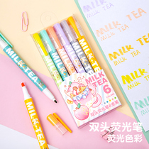 Class 2 double-headed highlighter pen for students with fluorescent marker pen large capacity light color hand account pen key marker pen silver light fluorescent pen bright color pen note pen special pen for hand account