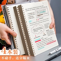 b5 notebook Cornell removable buckle a5 horizontal line checkerbook simple college students thickened graduate school loose-leaf paper for the core coil binder shell