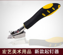 Heavy Duty nailer Cloth Frame Nailer Manual Nailer Nailer Nailer Tool Nailer Furniture Nailer