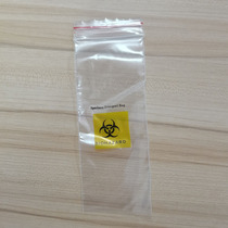 Specimen transport bag biomedical pathological examination bag nucleic acid detection specimen bag biological sampling bag 5 * 14cm
