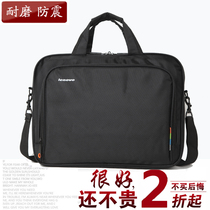 Lenovo HP laptop bag 14 inch 15 6 inch shockproof Dell ASUS portable shoulder bag for men and women thick