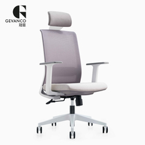 Guanchen boss chair chair clerk office computer chair company employee office ergonomic home chair