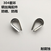 304 stainless steel chicken heart ring 12mm collar triangle ring wire rope chicken heart ring wire rope