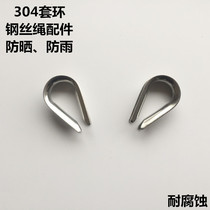 304 stainless steel cock ring 16mm ringer triangular ring steel wire rope cock ring wire rope ring