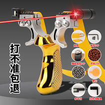 Flat leather slingshot Daquan 98K infrared laser sight gun type outdoor high precision powerful force projectile frame