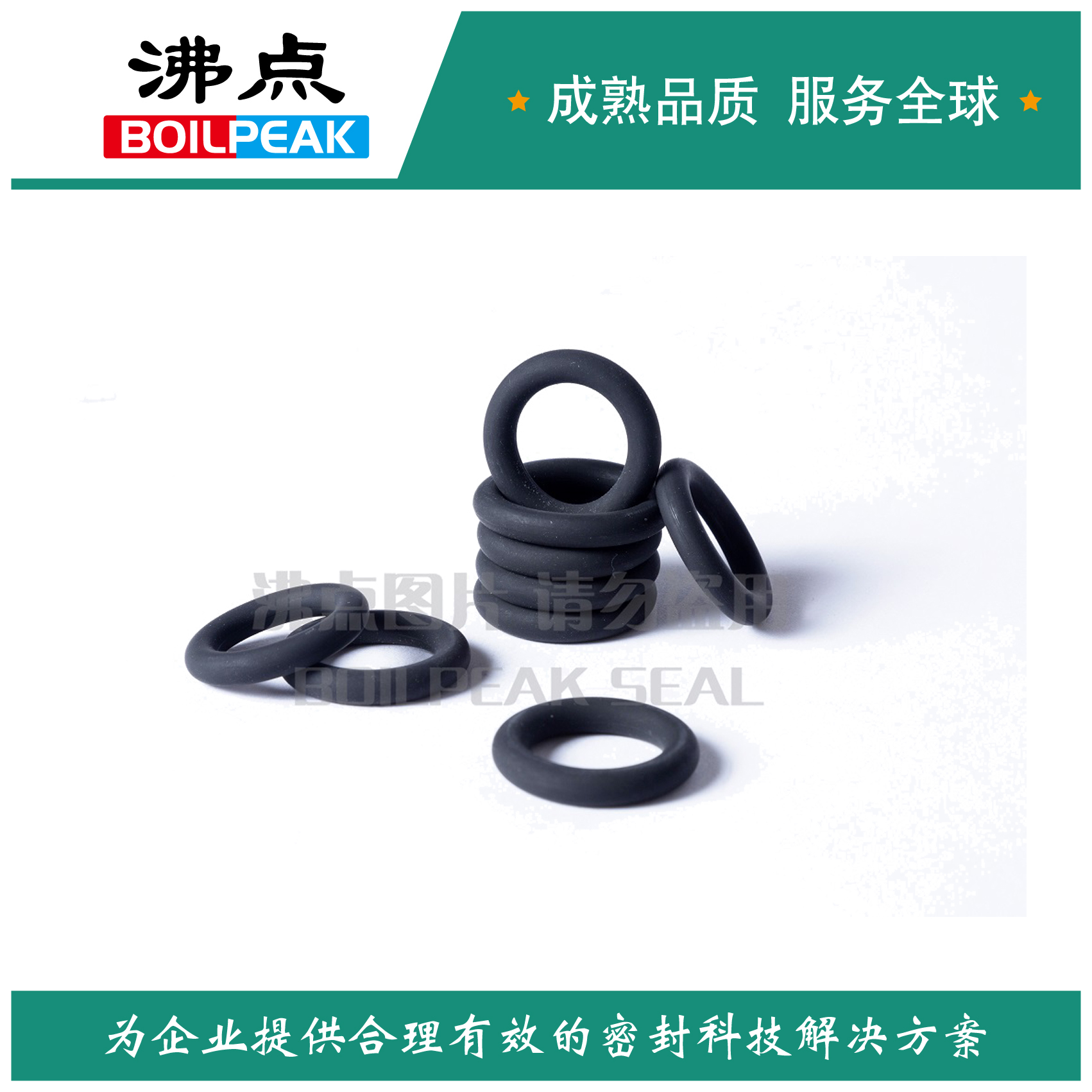 Boiling point manufacturing photovoltaic industry dedicated seal O-ring spot supply 418 x 7 LP seal ring O-type