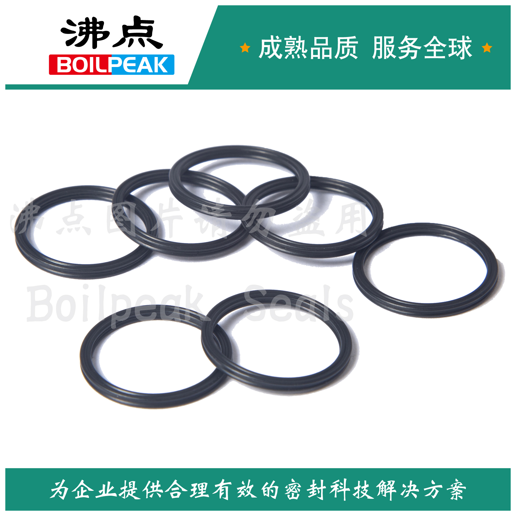 U.S. Standard Star Ring Butyl X Seal EPDM FKM NBR Star Seal U.S. Standard AS568 Star