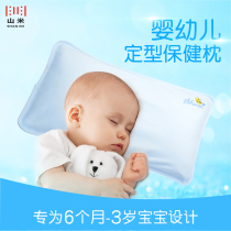 Baby stereotyped pillow Correction Anti-paranoid Dokhan 0-1-3-year-old newborn child Buckwheat Peel Summer Breathable