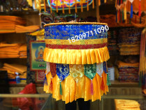 Tibetan Style Decoration Pure Handmade Tibetan Face Canopy Hanging Curtain Umbrella Cover Treasure Umbrella