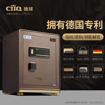 Chi ball safe home 3c certification anti-theft all steel office hidden flip patent panel patent panel anti-pry spiral tie safe into the wall Noble Black Shark fingerprint series Z6 National