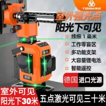 Tiebang green light 12-line infrared level high-precision strong light thin line 16-line laser sticker wall instrument integrated