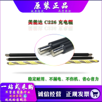 Konica Minolta C226 Keme C7222 toner cartridge charging roller C256 cleaning wool roller C7528 original C266