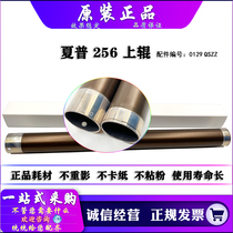 Original Sharp MX 2648 3148 2658 3158 3558 NV UV fixing roller hot roller