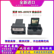 Sharp AR 2821R 3121R 2421X 2421D 2221R 2421R MX-237 compact chip