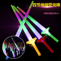 Four-section telescopic wand glowing magic wand night market luminous toys new childrens flashing sticks to push toys