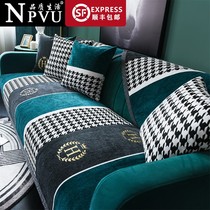Light and luxurious Birds-Style Sofa Cushions All Season Universal Non-slip Snow Neil Cushion Seat Cushion High-end Minimalist Wind Cover Scarves