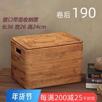 Vietnam rattan storage basket desktop tea table clothes toys snacks rectangular portable storage basket storage box with lid