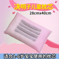 Sicklesenna Nursery Pillow Kid Baby Health Care Neck Strap Full Cotton 1-3-6 Year Old Child Pillow Core