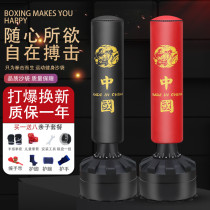 Boxing sandbags Sanda vertical hanging home tumbler sandbags childrens taekwondo boxing professional training equipment