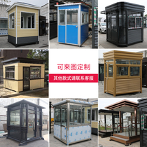 Steel structure sentry box manufacturers custom security booth finished spot security kiosk outdoor mobile guard room duty room