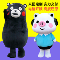 Kumamoto bear Pippi rabbit cartoon doll costume shaking sound Net red bear walking performance doll dress to customize
