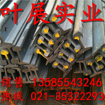 Factory direct rail light rail 8kg- 120KG heavy rail crane rail