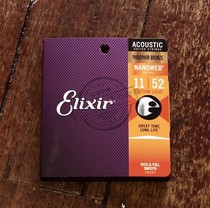 X Price 9 fold Elixir Elix American 16544 16545 16546 Three Set Guitar Strings