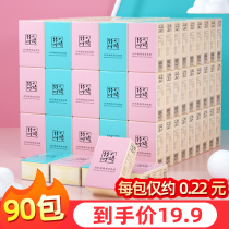 Blue floating handkerchief paper portable small bag paper portable napkin paper towel household affordable whole box batch sanitary paper towel