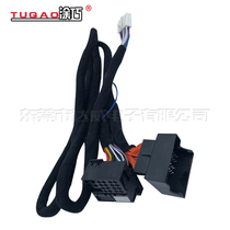 Suitable for 8-tone brand dsp power amplifier modification wiring harness 8-tone DSP power amplifier line for various models
