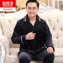 Autumn and winter dad plus fleece thick flannel pajamas oversized warm middle-aged and elderly mens coral velvet home clothes