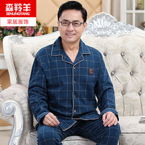 Middle-aged and elderly father pajamas male spring autumn cotton long sleeve middle-aged men plus size cardigan home suit