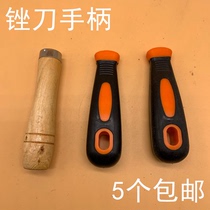 Two-color file handle wood large file handle non-slip steel file special rubber handle