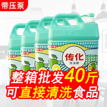 Transfar dishwashing liquid 5kg*4 bottles Lemon flavor with pressure pump no phosphorus does not hurt the hand Hotel catering property big barrel
