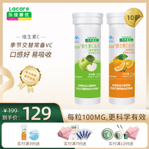 Lecithin Vitamin C Lozenges Childrens Adult VC Tablets Vitamin C 30 tablets bottles*10 bottles