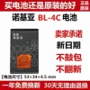Товары от 便亿店98