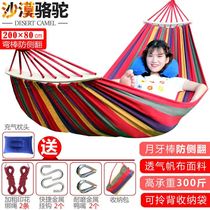 Canvas Hammock Outdoor Adult Single Double Couple Anti-rollover Wild Student Indoor and Outdoor Balcony Swing Chair