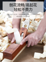 Woodworking hand gouging tools Great all-suit carpenter planemaker Pushy Son Spoiler planing bird