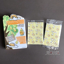 After selling out childrens outdoor mosquito repellent stickers (12 pieces) anti-mosquito for 6 hours to 22 years.