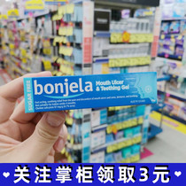 Australian Bonjela Oral Gel Soothing 15g Infant Teeth Pain Adult Eliminating Sore Gingiva