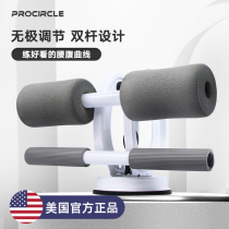 Sit-up roll abdominal aid home fixed abdominal muscle exercise training board fitness equipment yoga abdominal weight loss