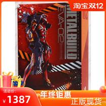 Spot Bandage MB EVA-02 No. 2 Machine Ascented No. 2 metalbuild New Century Evangelion