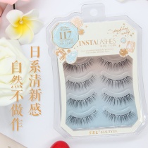Day Department INSTEAshes net red false eyelash Womens supernatural simulation fiber long vegan air special eye lash