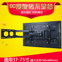 Universal TV pylons Telescopic rotating 90-degree folding TV brackets Universal wall-mounted Xiaomi Hisense Skyworth TCL
