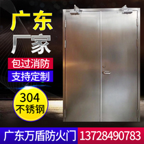 Fire door factory direct sale can be customized Class A B 304 stainless steel glass fire door steel channel fire door
