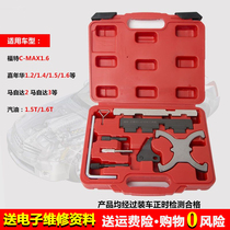 Ford Mazda Mondeo Fox Maverick wing Bo 1 6 2 0T1 8 2 5 1 5T timing tool set