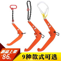 Oil drum clamp chain clamp 1 ton 2T forklift special lifting clamp 4 hook thick hook clamp spreader oil drum clamp