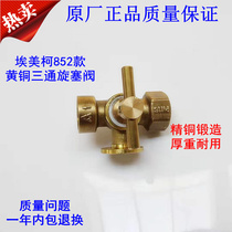 Emico cock cock 852 brass tee pressure gauge valve 4 points internal wire bleed pressure switch 851A