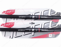 Litepro all carbon fiber straight handle carbon Pro carbon fiber 25 4mm folding bicycle carbon fiber handle horizontal